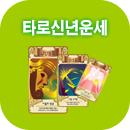 Ÿ��ī�� �ų����